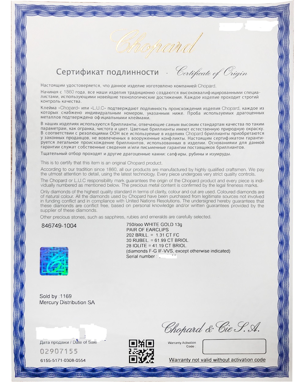 Chopard sa online