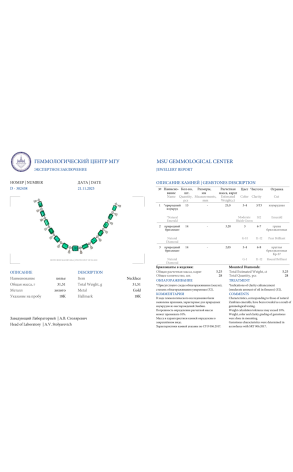 Колье  Natural Emeralds 25,0 ct & Diamonds 5,25 ct & White Gold (41494) №3