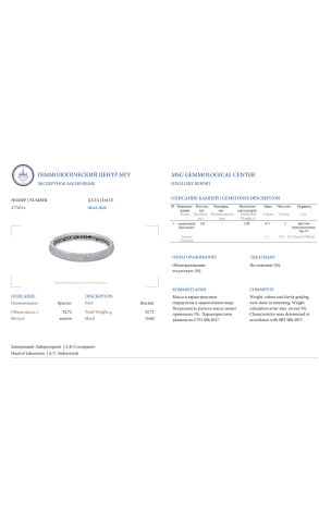 Браслет  7,00 ct J/VS2 Round Cut Diamonds & White Gold (42025) №2