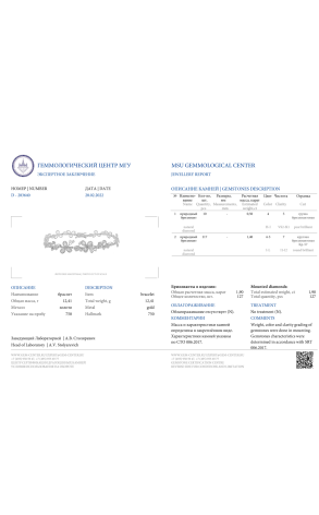 Комплект RalfDiamonds White Gold Diamonds Set RD (35848) №7