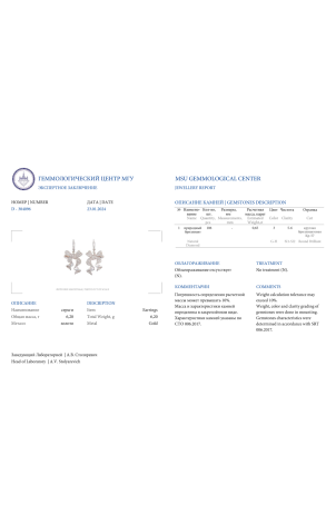 Серьги  0,65 ct Round Brilliant Bow-Knot (37697) №2
