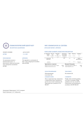 Колье  8,10 ct Pear & Marquise Cut Diamonds & White Gold (41506) №4