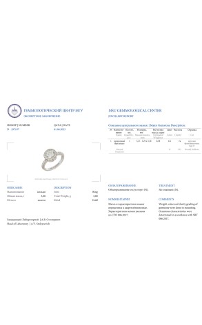 Кольцо  0,58 ct K/SI2 в стиле Tiffany & Co (37366) №2