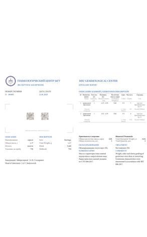 Пусеты  ROUND DIAMONDS 0.42 CT L/VS2 - 0.42 CT L/SI1 (37639) №2