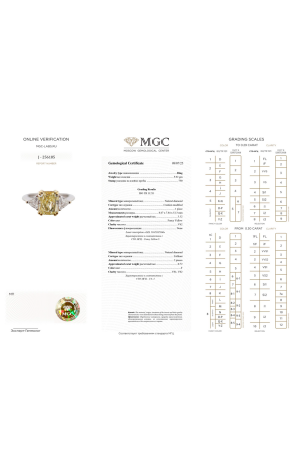 Кольцо Damiani 3,32 ct Natural Fancy Yellow/VS2 Cushion Cut Diamond (40933) №2