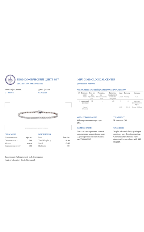 Браслет  1.95 ct G/SI2 Tennis White Gold & Diamonds (37952) №2