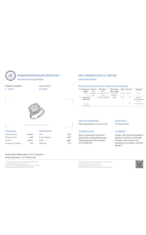 Кольцо RalfDiamonds White Gold Diamonds 3.04 ct K/SI1 Ring (35925) №2