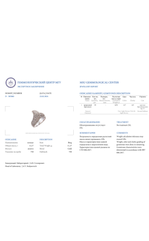 Кольцо RalfDiamonds 0.70 ct Very Light Brown/VS2 Diamonds (37768) №2