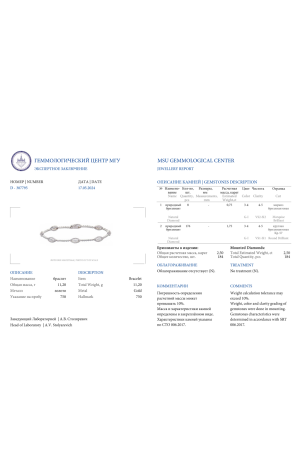 Браслет  2,50 ct Marquise & Round Cut Diamonds (38178) №2