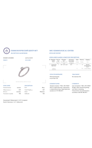 Кольцо Tiffany & Co Round Brilliant 0,19 ct G/VS2 Platinum (41632) №2