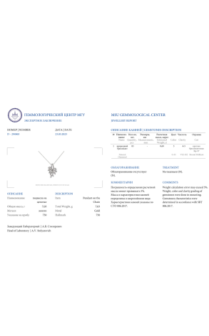 Комплект Albedo из белого золота 750 пробы с бриллиантами (36715) №5