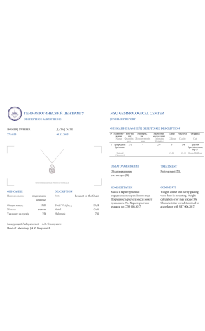Подвеска  1,70 ct Round Diamonds & White Gold (41636) №2