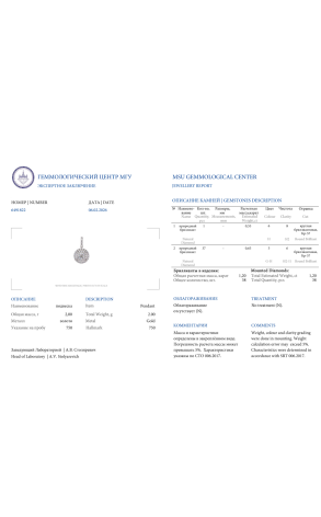 Подвеска  1,20 ct Round Cut Diamonds & White Gold (42262) №2