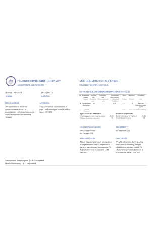 Браслет  5,36 ct Round, Baguette, Marquise, Pear Cut Diamonds & White Gold (42538) №3