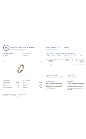 Кольцо Mercury Classic 0.93 ct White Gold (37439) №2