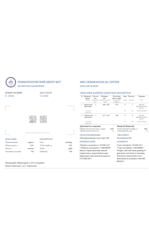 Пусеты  С Бриллиантами по 2.01 H/SI1 - 2.00 H/SI2 (36469) №2