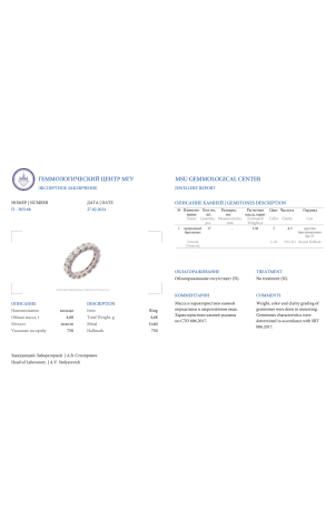 Кольцо  3,50 ct Round Diamonds (37846) №2