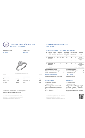 Кольцо  в стиле Cartier с бриллиантом 1,00 ct E/VS2 GIA (36222) №2