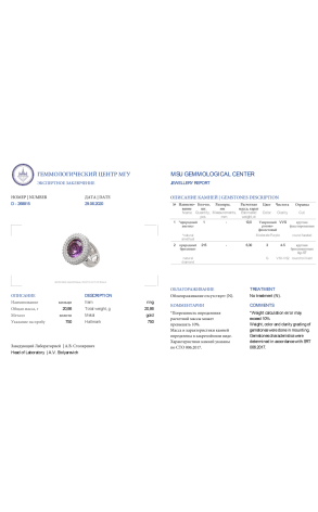 Кольцо Palmiero Jewellery Design Natural Amethyst 10,0 ct & Natural Diamonds 6,30 ct (42813) №2