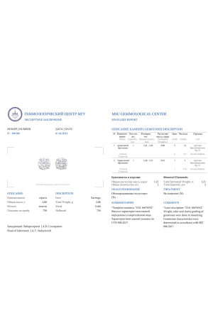 Пусеты  0.60 ct G/SI2 - 0.61 ct J/VS1 Round Cut Diamonds (37949) №2
