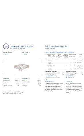 Браслет RalfDiamonds Round & Pear Diamond 6.90 ct Flowers RDB (37485) №6