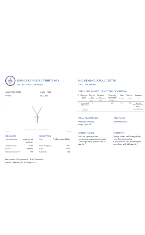 Крест  2,05 сt G/VS Round Cut Diamonds Cross (42719) №2