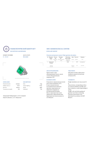 Кольцо  COLOMBIA EMERALD 16,20 ct Intense Green/SI1 (43342) №2