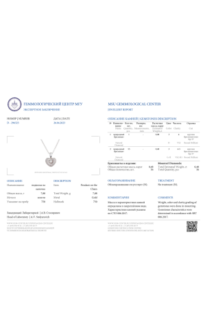 Подвеска Chini Jewelry Heart Diamonds 0.48 ct (36982) №2