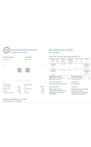 Пусеты  0,60 ct H/VS1 - 0.55 ct J/VS1 (40795) №2