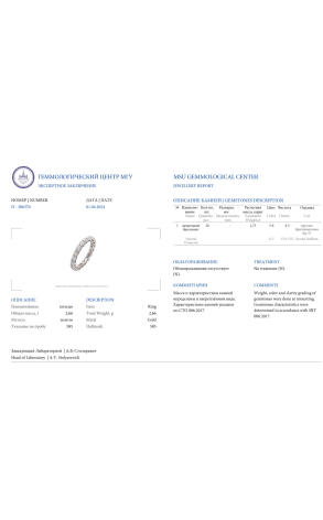 Кольцо  1,75 ct G/VS1 Round Diamonds (37894) №4