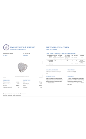 Кольцо  1,45 ct G/VS2 Round Diamonds White Gold (37931) №2