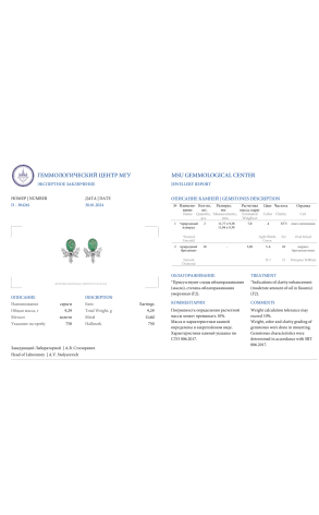 Серьги  с изумрудами 7,0 ct и бриллиантами 3,85 ct (37644) №2