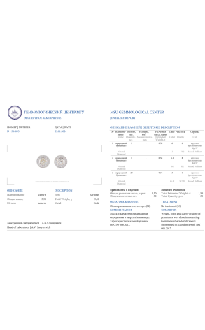 Серьги  0,58 ct I/VS2 - 0.58 M/SI2 Round Diamonds (37692) №2