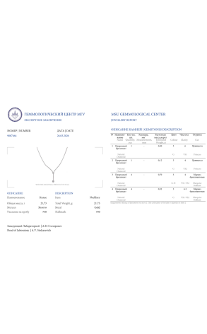 Колье  7,29 ct Multishape Cut Diamonds & White Gold (42395) №2