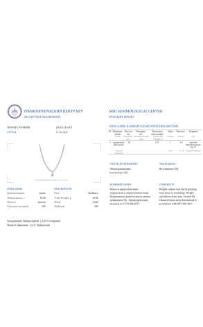 Колье MIUZ Diamonds 3,25 ct Round Diamonds & White Gold (41355) №2