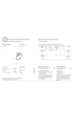 Кольцо RalfDiamonds 1.13 ct H/I2 White Gold Diamonds RDR (36519) №2