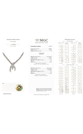 Колье  14,00 ct Round & Marquise Cut Diamonds & White Gold (43373) №3