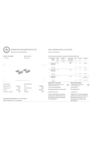 Запонки RalfDiamonds 4.65 ct Square/Baguette/Oval Cut Diamonds & Platinum (39399) №2