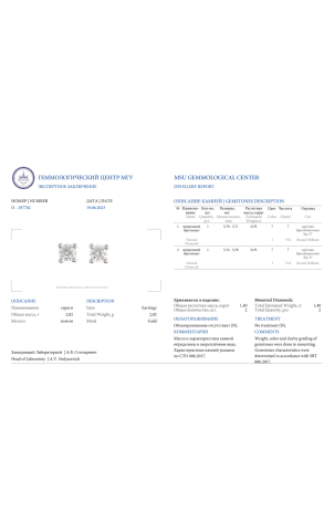 Пусеты  Round Diamonds 0.70 ct I/VS2 - 0.70 ct I/VS2 (37032) №2