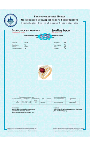 Кольцо  с рубином 2,15 ct (4774) №3