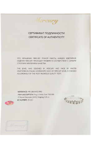 Кольцо Mercury White Gold Classic 0.76 ct MR12881/WG/19RD (36578) №2