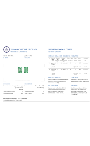 Пусеты  Natural Emerald 2.28 ct Light Bluish Green/VS - 2.09 ct Light Bluish Green/SI1 (37313) №2