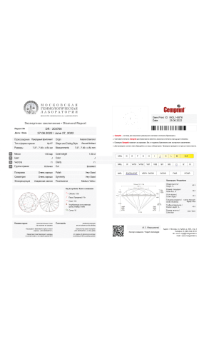 Пусеты  с бриллиантами 1,50 J/I1 — 1,50 J/I1 (36132) №3