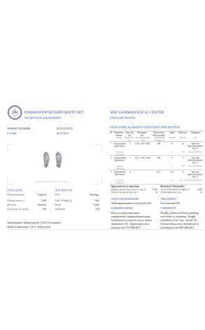 Серьги  1,00 сt F/VS1 - 1,00 F/VS1 Round Cut Diamonds in White Gold (43798) №2
