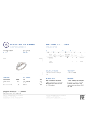 Кольцо Picchiotti White Gold 1.00 ct H/VS2 Diamonds Ring (35691) №2