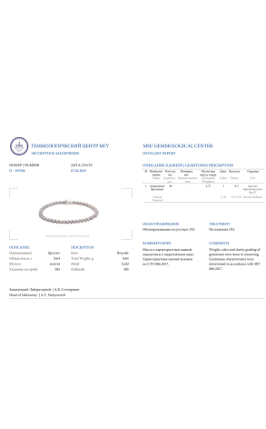 Браслет  White Gold Diamonds 2.75 ct G/VS (36625) №2