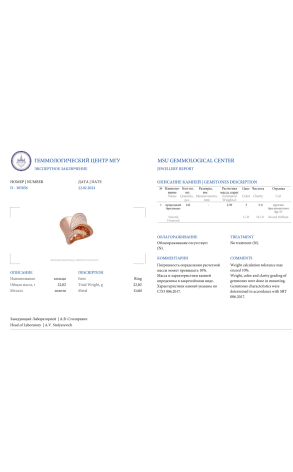 Кольцо RalfDiamonds Rose Gold 2.50 ct Round Diamonds (37718) №3