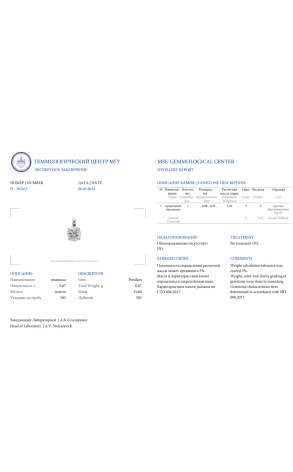 Подвеска  1,20 ct G/VS1 Round Diamond (37950) №2