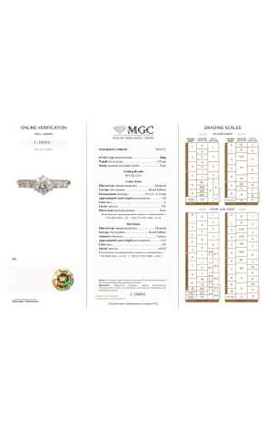 Кольцо  1,00 ct L/VS2 Round Diamond & 0.22 ct Diamonds (37328) №2