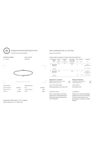 Браслет  1,77 ct Round & Heart Cut Diamonds & White Gold (39977) №2